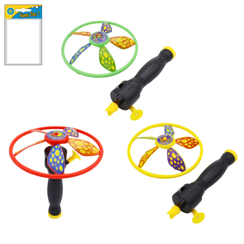 Lance Helice 10,5cm Lance Helice 10,5cm